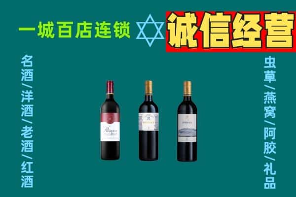 图木舒克市回收哪些红酒