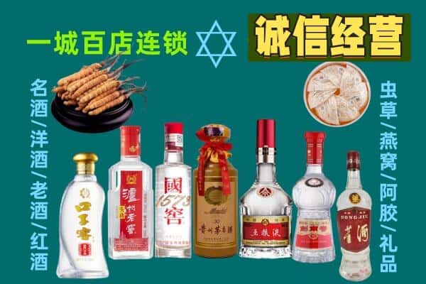 图木舒克市回收五粮液酒瓶