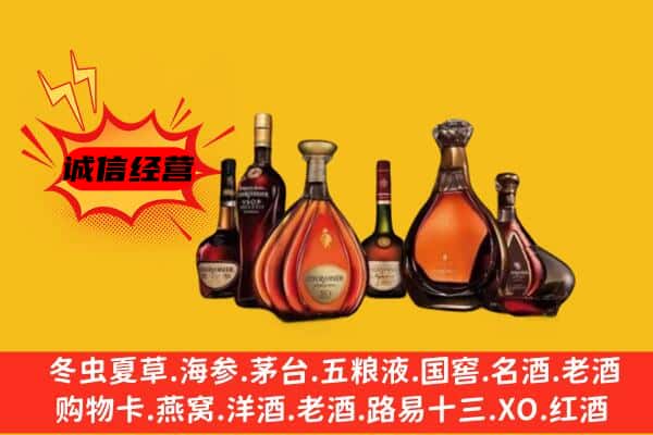 图木舒克市回收洋酒