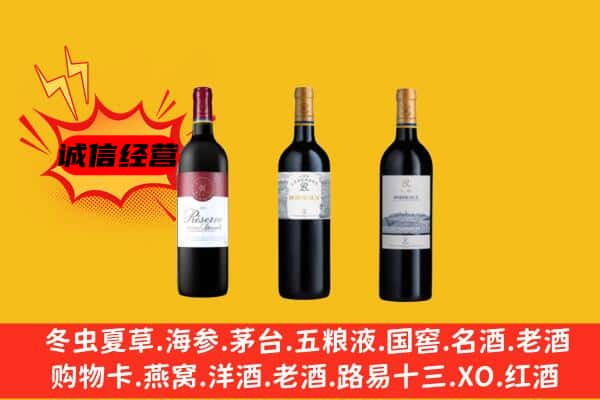 图木舒克市上门回收拉菲价格