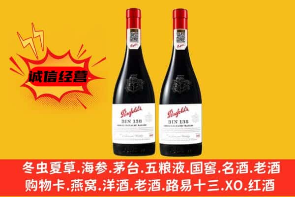 图木舒克市上门回收奔富价格