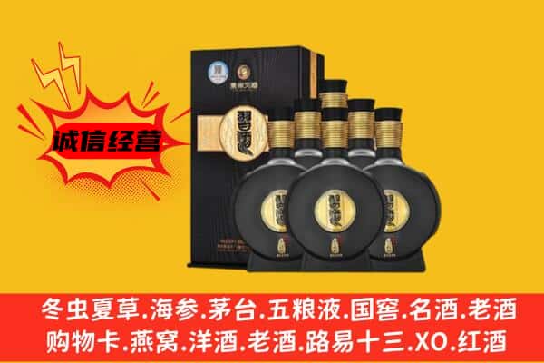 图木舒克市上门回收习酒价格