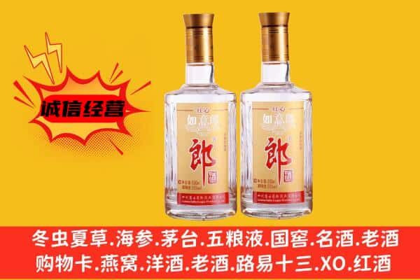 图木舒克市上门回收郎酒价格