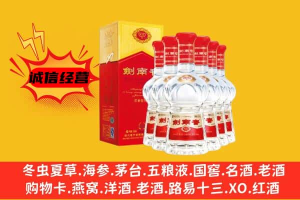 图木舒克市上门回收水晶剑价格