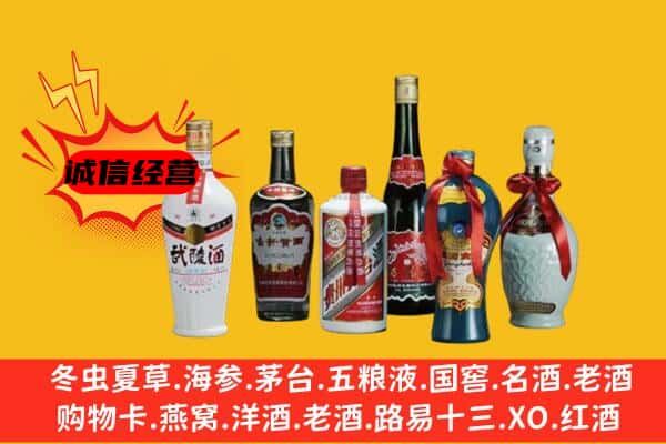 图木舒克市回收白酒