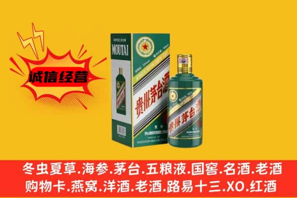 图木舒克市名酒回收虎年茅台酒.jpg