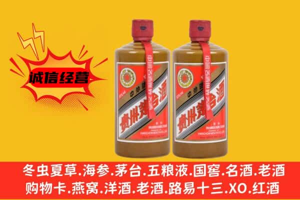 图木舒克市回收酱瓶茅台酒