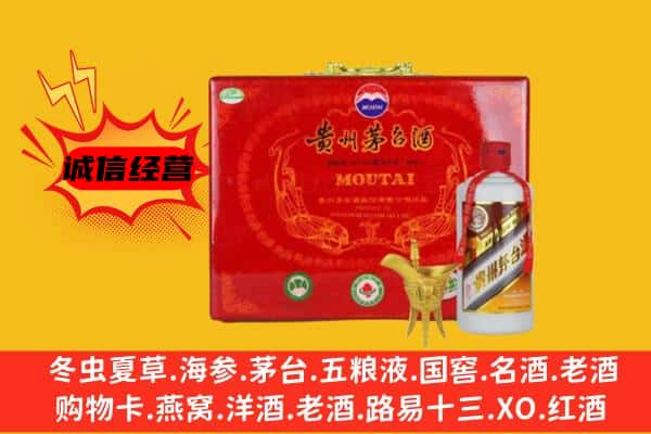 图木舒克市回收80年份茅台酒