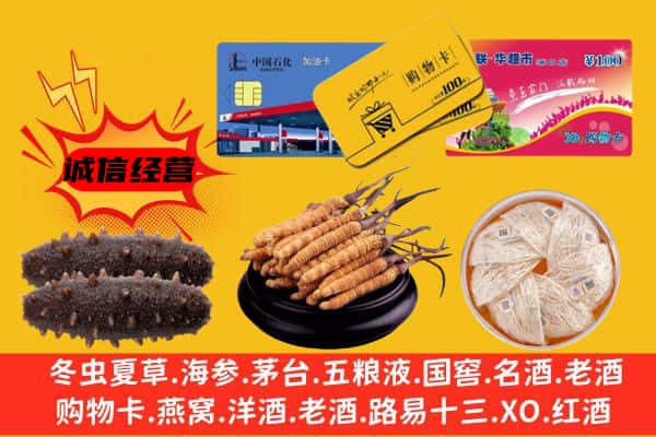 图木舒克市回收礼品