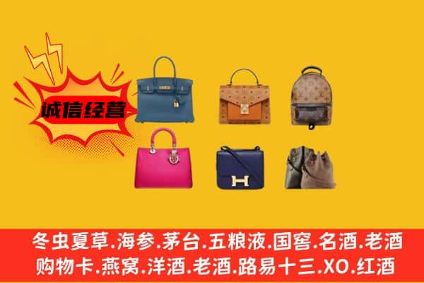 图木舒克市回收名包