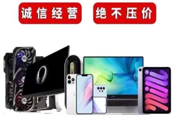 图木舒克市回收音响