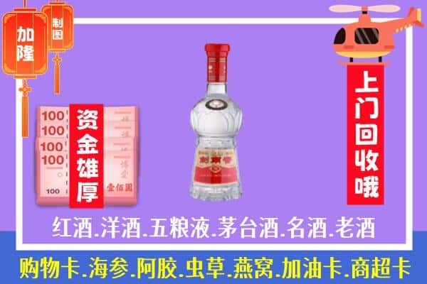 图木舒克市回收剑南春怎么定价